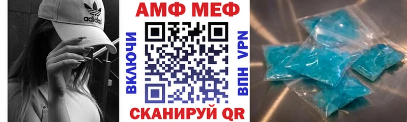 АМФЕТАМИН Розовый  MEGA ссылка  Тула 