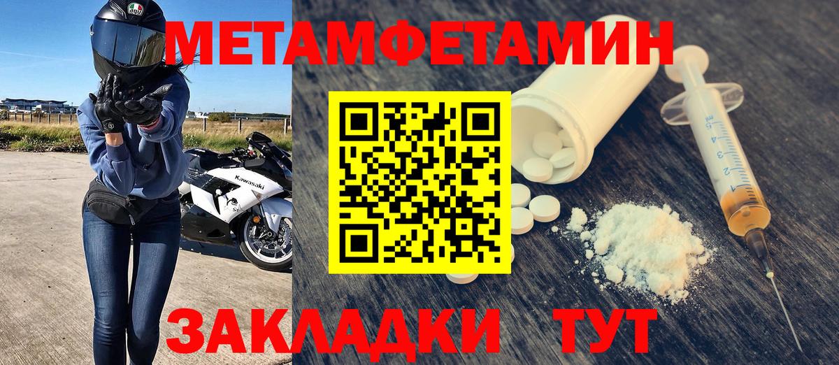 Тула  АМФ 98%  АМФЕТАМИН  Вход с VPN 