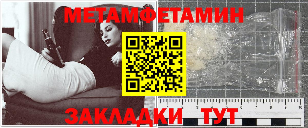 АМФЕТАМИН 97% Тула