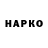 Кетамин VHQ Diana Karalkina
