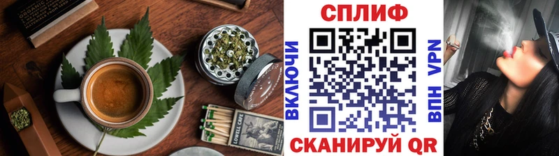 Canna-Cookies конопля  Тула 