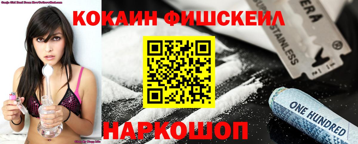 Кокаин Эквадор Тула