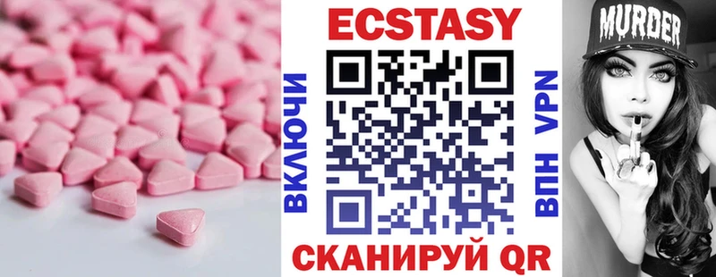 Экстази Дубай  Тула 