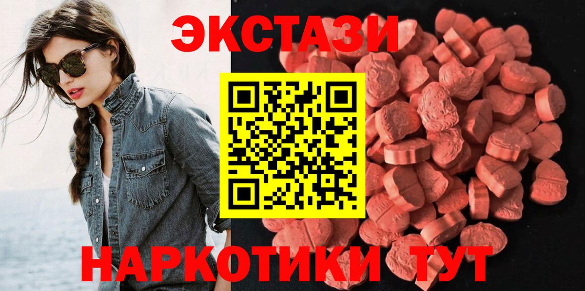 Тула  Экстази круглые  Вход с VPN  Экстази  Ecstasy louis Vuitton 