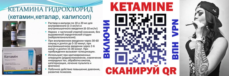закладка Тула КЕТАМИН VHQ