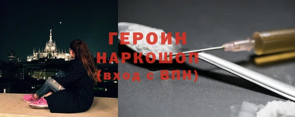 MDMA Premium VHQ Красноперекопск