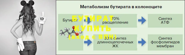 твердый Краснослободск