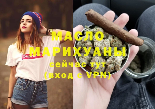 дистиллят марихуана Костерёво