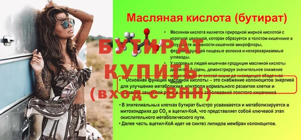 а пвп мука Корсаков