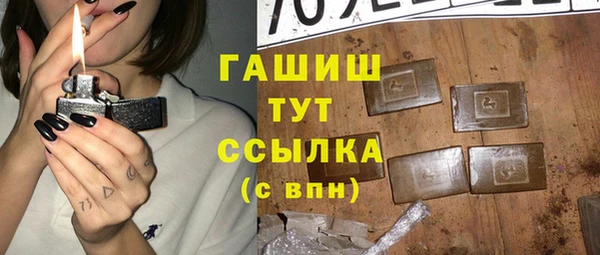 MDMA Premium VHQ Красноперекопск