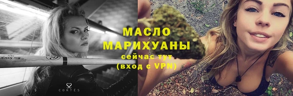 MDMA Premium VHQ Красноперекопск