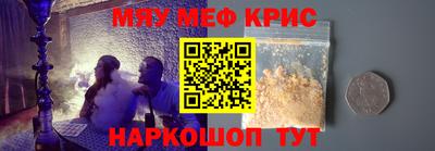 дживик Краснознаменск