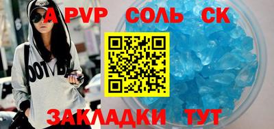дживик Краснознаменск