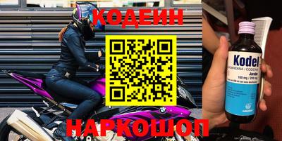 COCAINE Краснокаменск