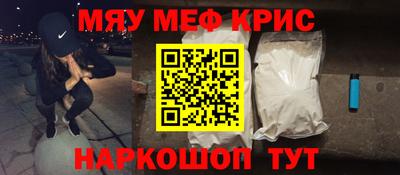 дживик Краснознаменск