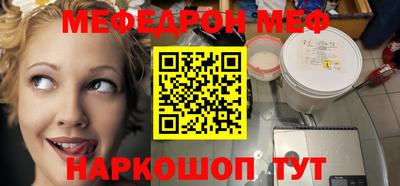 дживик Краснознаменск