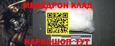 дживик Краснознаменск