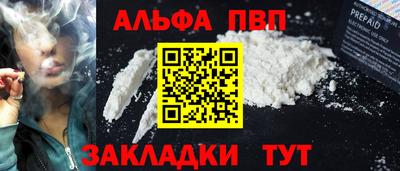 COCAINE Краснокаменск