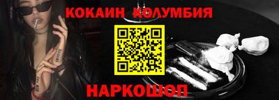дживик Краснознаменск