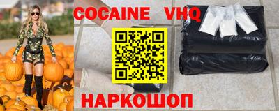 дживик Краснознаменск