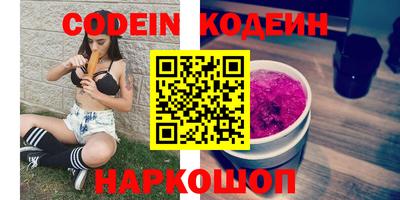 COCAINE Краснокаменск