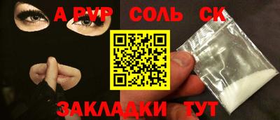 дживик Краснознаменск
