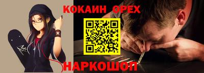COCAINE Краснокаменск