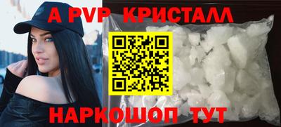 COCAINE Краснокаменск