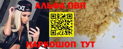 дживик Краснознаменск