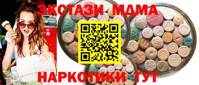 COCAINE Краснокаменск