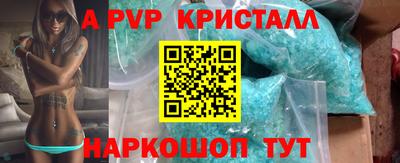 COCAINE Краснокаменск