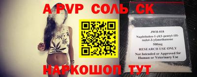 дживик Краснознаменск