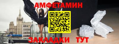 дживик Краснознаменск