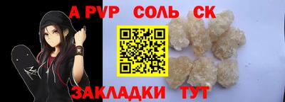 COCAINE Краснокаменск