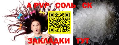 COCAINE Краснокаменск