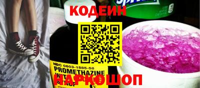 мяу мяу кристалл Кулебаки