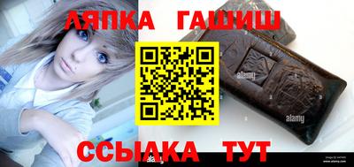 дживик Краснознаменск