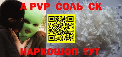 COCAINE Краснокаменск