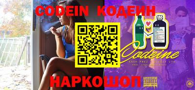 дживик Краснознаменск