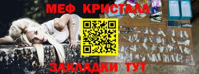 COCAINE Краснокаменск