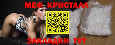 дживик Краснознаменск