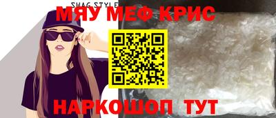 дживик Краснознаменск