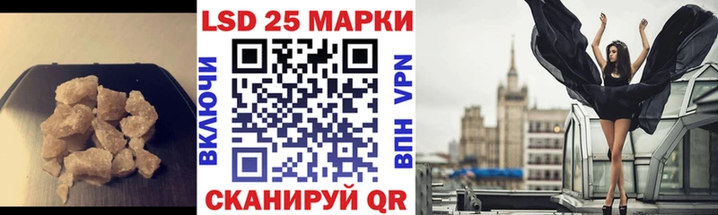 цены   Тула  LSD-25 экстази кислота 