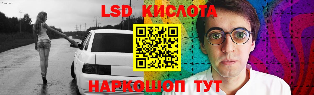 Тула  LSD-25 экстази  Вход с VPN  Лсд 25 экстази кислота  Лсд 25 экстази ecstasy 