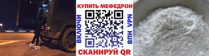 закладка  Тула  МЯУ-МЯУ кристаллы 