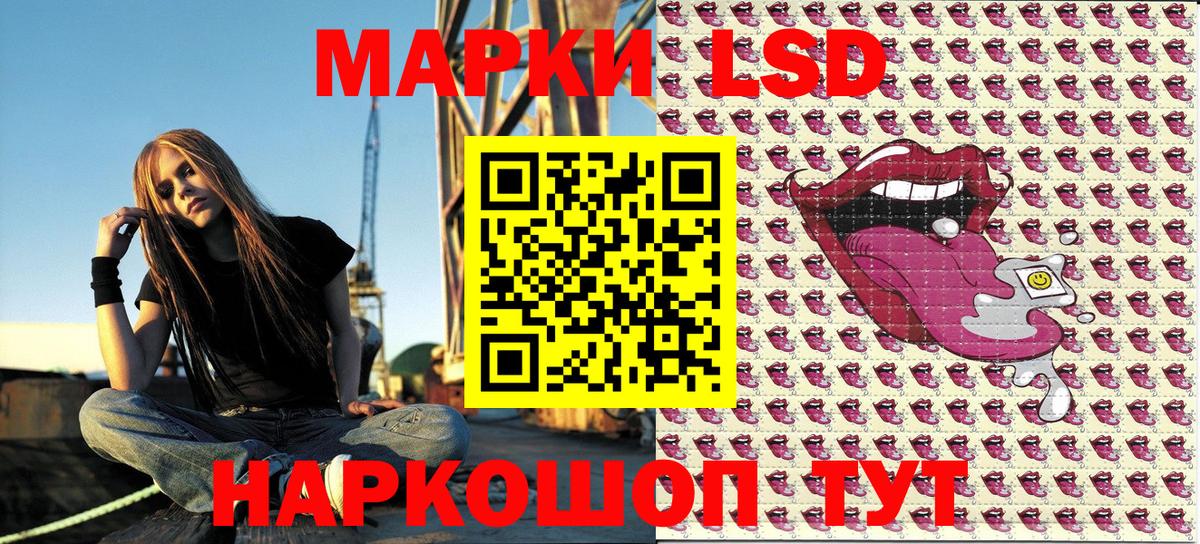 Марки 25I-NBOMe  Вход с VPN  Тула  Марки 25I-NBOMe 1500мкг 