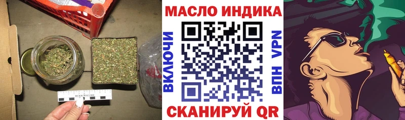 ТГК THC oil  OMG сайт  Тула  где купить наркоту 