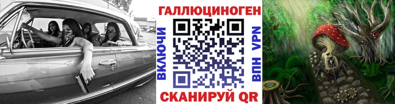 Галлюциногенные грибы ЛСД Тула